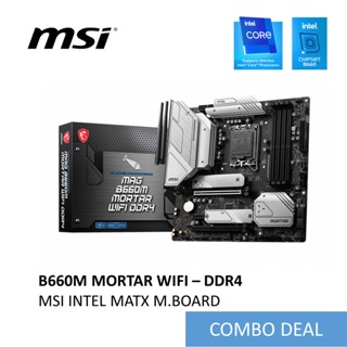 Msi MAG B660M เมนบอร์ด WIFI DDR4 LGA1700 12400 12400F I5-12600KF I7-12700