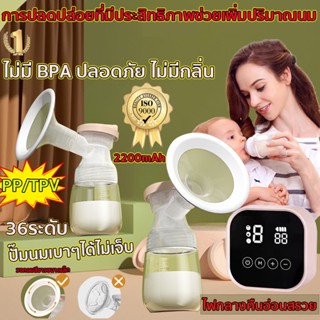 👶ในการดูดได้ 9 ระดับ วัสดุ PPที่นำเข้า👶เครื่องปั๊มนมไฟฟ้า แถมจุกนมหลอกขวดนม2ขวด Breast Pump เครื่องปั้มนม คู่ปั๊มนม