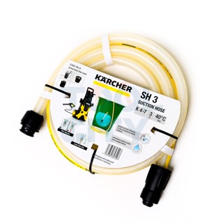 KARCHER SH 3 SUCTION HOSE BASIC LINE สามารถออกใบกำกับภาษีเต็มรูปแบบได้ (คาร์เชอร์)