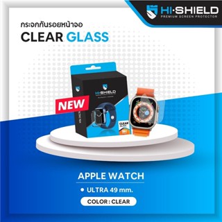 HiShield Tempered Glass กระจกกันรอย Apple Watch Ultra (49 mm.) ฟิล์มกันรอยกระจกนิภัยแบบใส