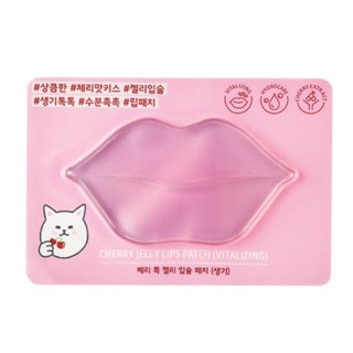 พร้อมส่ง Etude House Cherry Jelly Lips Patch (Vitalizing) มารืสริมฝีปาก มารืสปาก