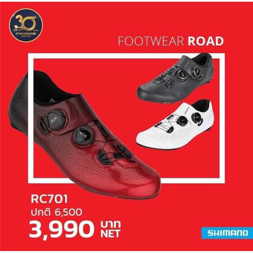 Shimano RC7 RC701 รองเท้าเสือคลีทหมอบ ของห้าง พื้นคาร์บอน สีแดง