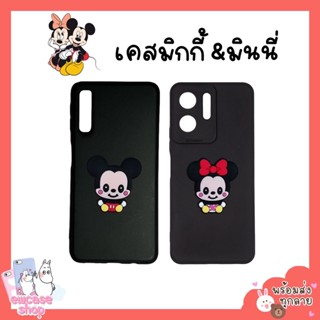 พร้อมส่ง เคสไอโฟน มินนี่ minney ดิสนีย์ iphone 12mini 12promax 13mini 13promax 14plus 14promax