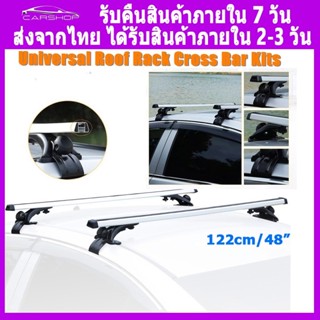 แร็คหลังคา fortuner หลังคา car แร็คหลังคารถเก๋ง rack หลังคารถยนต์ แรคหลังคารถยนต์ rack 6u ไฟหลังคารถยนต์ แลคหลังคารถยนต์ แร็คหลังคารถยนต์ carryboy แร็คหลังคา fortuner แรคหลังคา ขาจับแร็คหลังคา ถาดแร็คหลังคา แหลกหลังคารถ หลังคาโรงรถ หลังคารถ หลังคาแครี่บอย