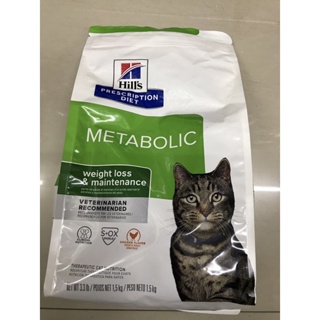 Hills Prescription Diet Metabolic Feline 1.5 kg (แพ็คเกจใหม่) อาหารเม็ดสำหรับแมวลดและควบคุมน้ำหนัก