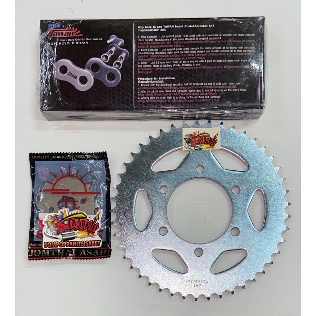 โซ่สเตอร์ DEMON GR200R (เดม่อน จีอาร์200) 16-45/47-428/132 เลือกได้(1ชุด3ชิ้น)SUN+SKY+โซ่ข้อหนา - รูปที่ 5