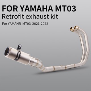 ท่อไอเสียรถจักรยานยนต์แบบเต็มระบบสแตนเลส 304 Pitbike ท่อด้านหน้าสำหรับ YAMAHA R3 R25 MT03 MT-03