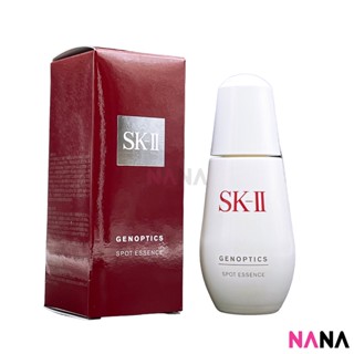 SK-II Genoptics Spot Essence 50ml [SK2 SKII SK ii]