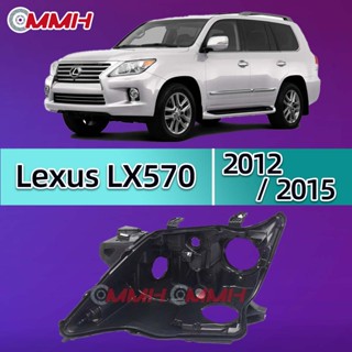 ฝาครอบไฟหน้าพลาสติก ด้านหลัง สําหรับ Lexus LX570 2012-2015 ไฟหน้า เลนส์ไฟหน้า ไฟหน้าหลังเปลือก  ฐานไฟหน้า Headlamp Rear Shell headlamp housing  Back Cover Bottom Shell Base Plastic Shell