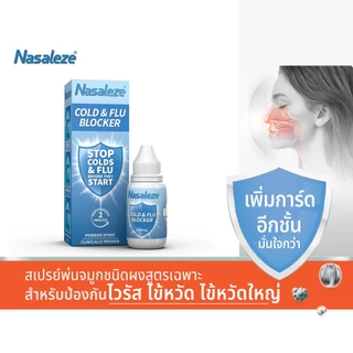 (New Lot EXP 2028 ) NASALEZE COLD & FLU BLOCKER สเปรย์พ่นจมูกป้องกันไวรัส