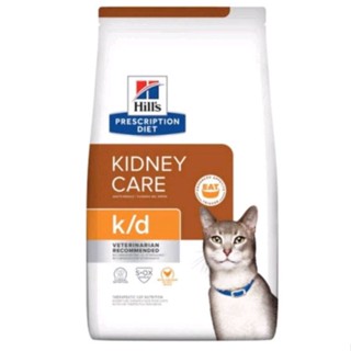 Hills k/d  cat 1.8 kg อาหารแมวโรคไตรสไก่exp10/23