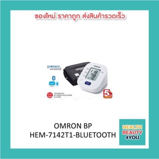 OMRON BP HEM-7142T1-BLUETOOTH