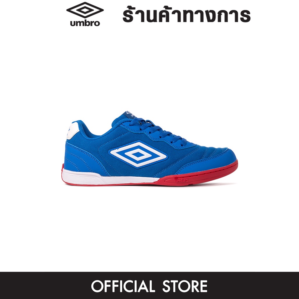 UMBRO Sala Street รองเท้าฟุตซอลผู้ชาย