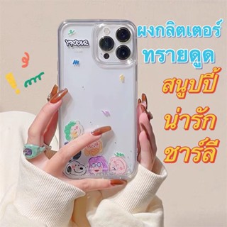 ✨จัดส่งภายใน24ชั่วโ✨เคสไอโฟน 14 Pro Max 13 12 11 เคส for เคสไอโฟน11 Promax ทรายดูด การ์ตูน พกง่ายๆ การป้องกันการตก Case