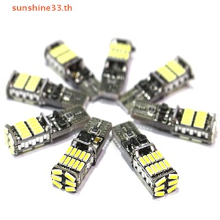 Thsun หลอดไฟแคนบัส LED T10 W5W 4014 26SMD 194 สีขาว 1 ชิ้น