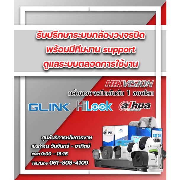 GLINK (RG6+DC 100m) สาย RG6 มาพร้อมกับสายไฟ DC ความยาวสาย 100 เมตร สำหรับการติดตั้งระบบกล้องวงจรปิด CCTV