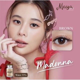 MayaLens Madonna Eff.14.5 Brown มินิ