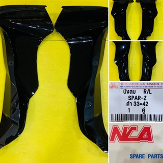 บังลม Spark-Z ,Spark-110 สีดำ 33=42 L/R 1คู่ : NCA