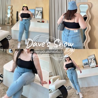 Dave Snow Jeans👖👖✨กางเกงยีนส์ขาเดฟ สีสโนว์ สาวอวบอ้วน | Geebeety