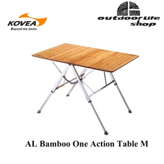 โต๊ะ Kovea AL Bamboo One Action Table M