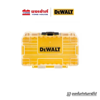 DEWALT กล่องสำหรับใส่เครื่องมือช่าง รุ่น DWAN2190 รุ่น DT70801 รุ่น DT70800 กล่องอุปกรณ์