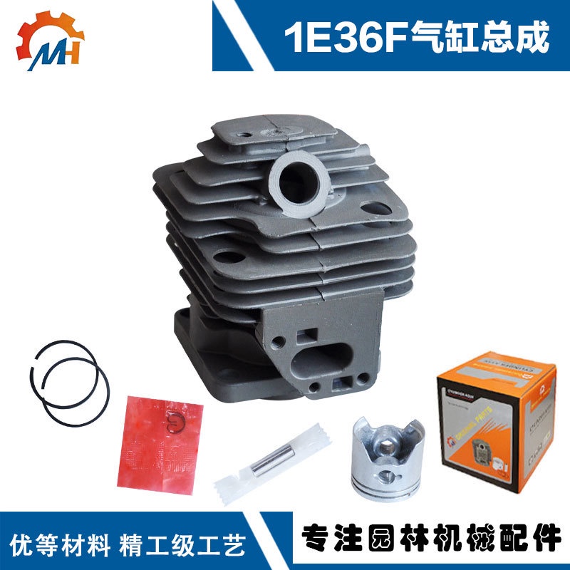 ชุดประกอบกระบอก TL33