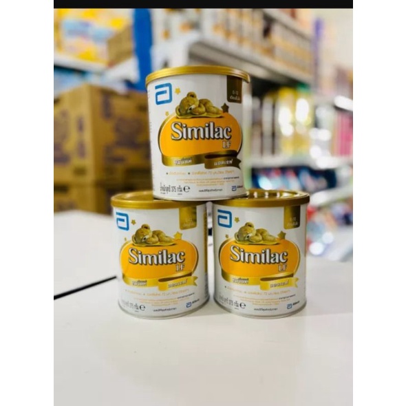 นมผง Similac LF1นมผงสำหรับเด็กแพ้นมวัว ท้องเสีย