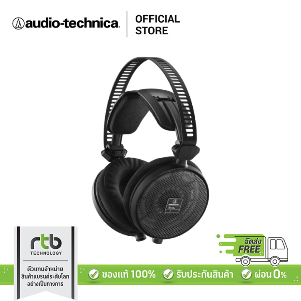 Audio Technica ATH-R70x หูฟังครอบหู Professional Over-Ear Headphones หูฟังมืออาชีพ หูฟังแบบเปิด