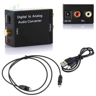 อะแดปเตอร์แปลงเสียงดิจิตอล ออปติคอล CoaxCoaxialToslink to Analog RCA L/R