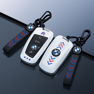 Applicable To BMW Key Case 5 Series 3 Series 1 Series 7 Series 320li 325 X2 High-grade Car Key Case Buckle