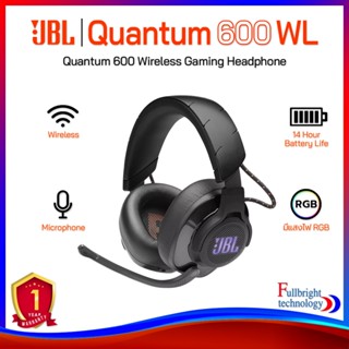 JBL Quantum 600 Wireless Gaming Headphone with Surround Sound หูฟังไร้สายแบบครอบหู 7.1 สำหรับคอเกมส์ เสียงชัดรอบทิศทาง รับประกันศูนย์ไทย 1 ปี