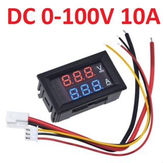 มิเตอร์ วัดแรงดันและกระแส DC 0-100V 10A ขนาด 48x29 mm.