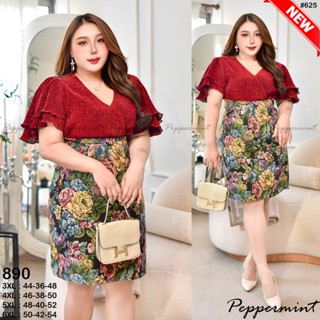 เดรสสาวอวบ ผ้ากริตเตอร์วิ้งๆ กระโปรงผ้าทอ สวยหรูดูแพง มีไซส์40-50 Peppermint PlusSize (625)