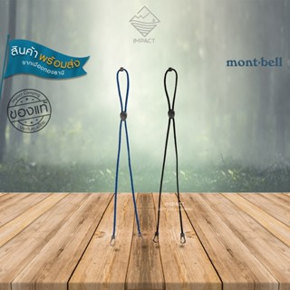 Montbell สายคล้องหมวก รุ่น Hat Strap