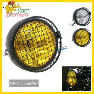 SiamPremium ไฟหน้า มอเตอร์ไซค์ โคมไฟหน้าLED มอเตอร์ไซค์ ชิ้นส่วนไฟหน้า อุปกรณ์เสริมสำหรับแต่งรถสำหรับ Harley CG125 GN125