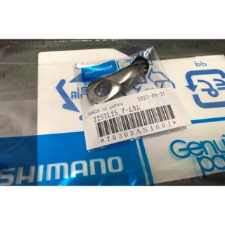 อะไหล่รอก Shimano 22 Stella 2500-C3000 ตำแหน่ง Arm lever แขนพับเปิด-ปิดหน้ารอก ของแท้ 100💯% นำเข้าจาก Shimano Japan