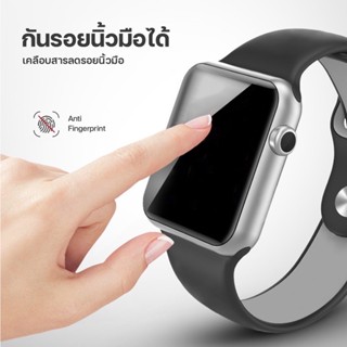 ฟิล์มกระจกกันรอย 38-45mm พร้อมส่ง Full cover 3D stick ฟิล์ม AP วอทช์ สำหรับ Smart Watch  ฟิล์มกันรอย Nano แบบโค้ง 3 มิติ