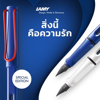 LAMY Safari Special Edition "Nostalgia Series"