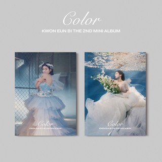 KWON EUNBI - 2nd MINI ALBUM [COLOR](+Special Benefit)