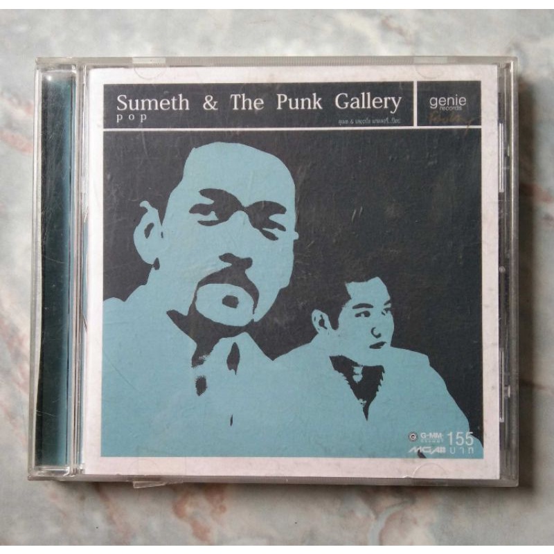 💿 CD SUMETH & THE PUNK GALLERY