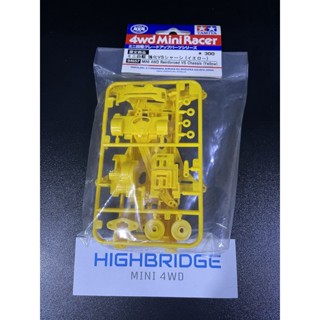 94657 Mini 4WD Reinforced VS Chassis (Yellow/เหลือง)