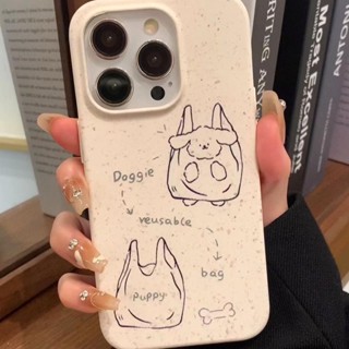 เคสโทรศัพท์มือถือ กันกระแทก ลายลูกสุนัขน่ารัก สร้างสรรค์ สําหรับ Iphone 14Pro 14promax 13 12 11