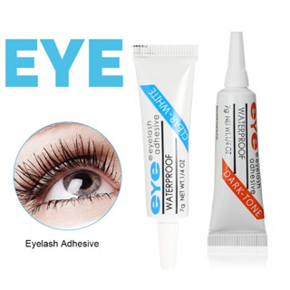 กาวติดขนตา Eye lash กันน้ํา สีขา