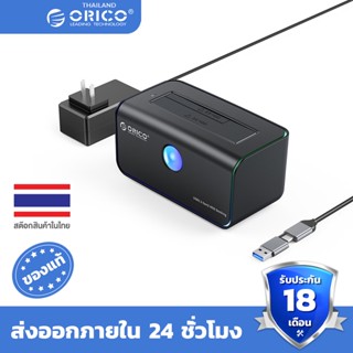 ORICO Hard Disk Docking 2-bay Type-C 10Gbps with RGB Light with Auto-Sleep Offline Clone Hard Disk Case(8828C3)