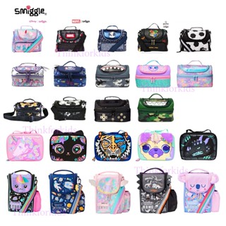 🚀 Smiggle Lunch Box กล่องเก็บอาหาร 🍰 กล่องอเนกประสงค์ 🍛 สมิกเกอ สี....... ของแท้ ✈✈ AUD พร้อมส่ง!!