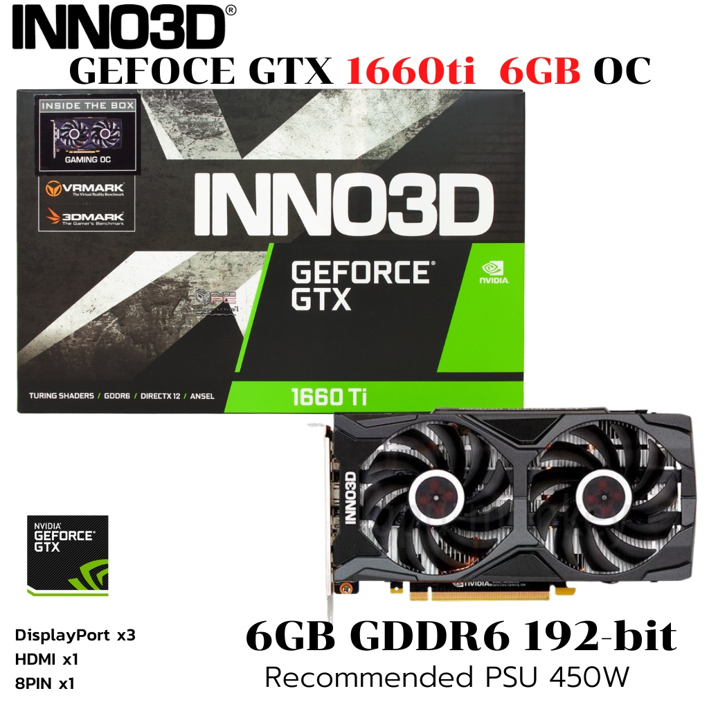VGA (การ์ดแสดงผล) INNO3D GEFORCE GTX 1660ti TWIN X2 - 6GB GDDR6