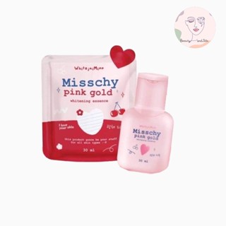 Misschy💗น้ำตบมิสชี่ น้ำตบผิวมิสชี่ น้ำตบเร่งผิวขาว เร่งผิวขาวไว