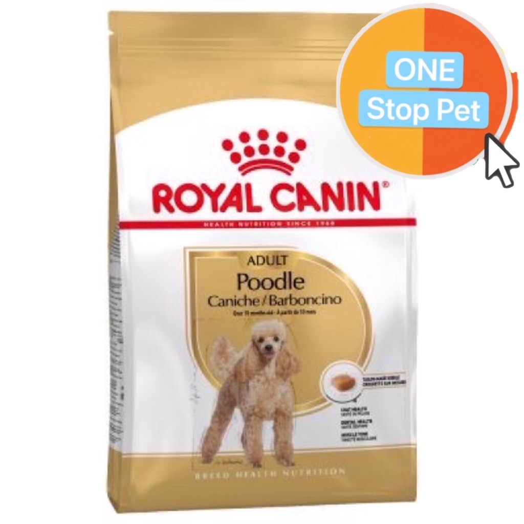 Royal Canin Poodle Adult 1.5kg - กระเป๋า Royal Canin