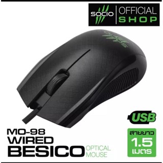 SOCIO Optical Mouse รุ่น MO-98,MO-99 (เมาส์ออพติคอล) เมาส์ เม้าส์ เม้าส์เกมมิ่ง เม้า เม้าท์ เมาส์มาโคร เม้าส์เกมมิ่ง