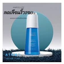 Atomy Absolute Cellactive Ampoule อะโทมี่ แอบโซลูท เซลแอคทีฟ แอมพูล  ของแท้100%